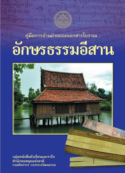 ภาพตัวอย่าง