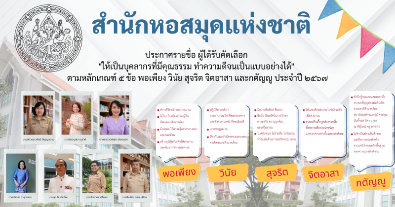 ภาพตัวอย่าง