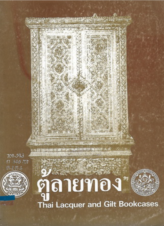 ภาพตัวอย่าง