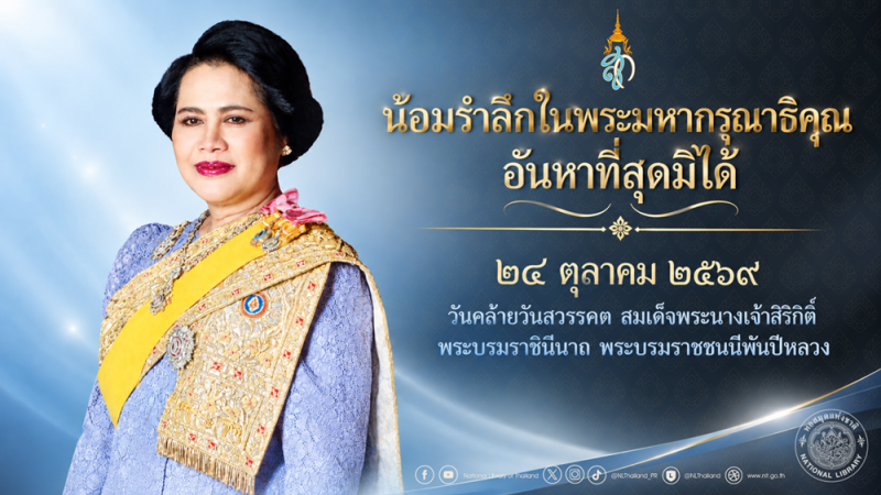ภาพตัวอย่าง