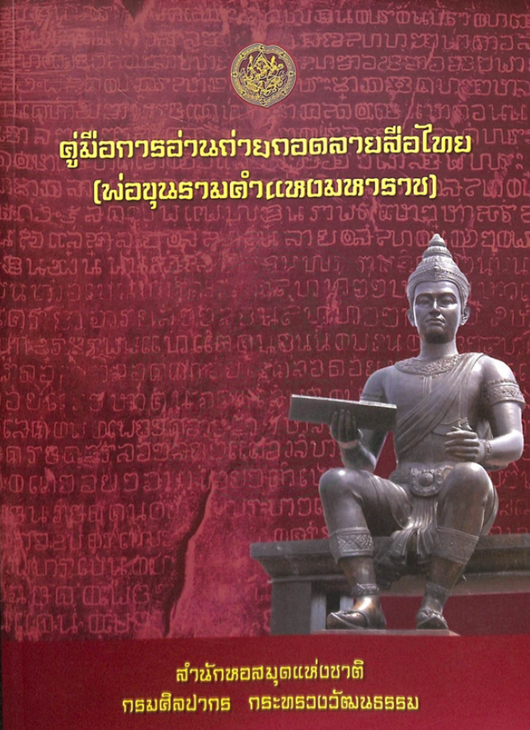 ภาพตัวอย่าง