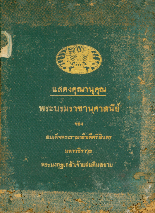 ภาพตัวอย่าง