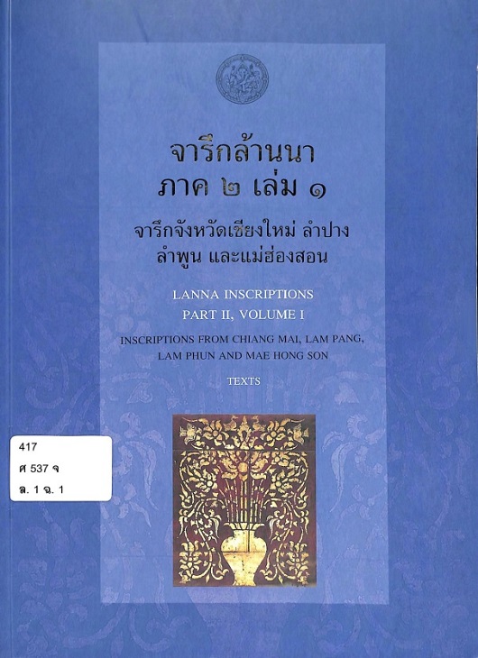 ภาพตัวอย่าง