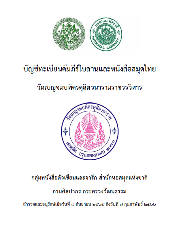ภาพตัวอย่าง