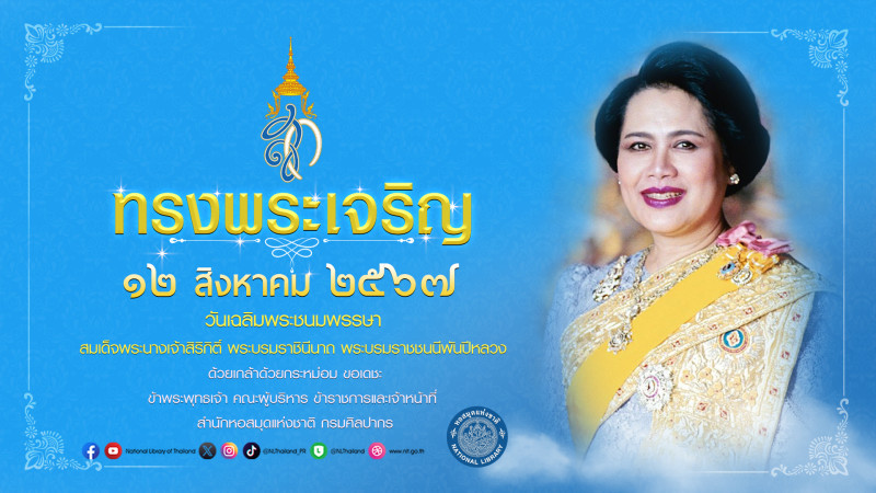ภาพตัวอย่าง