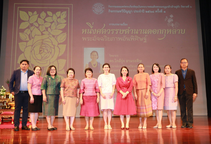 ภาพตัวอย่าง