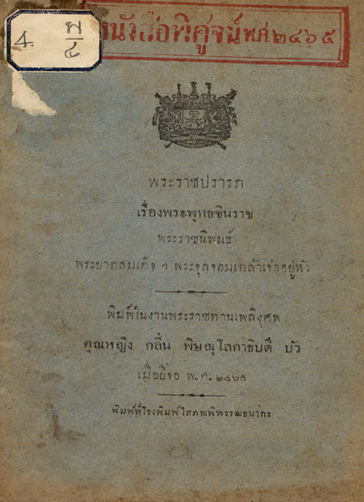 ภาพตัวอย่าง