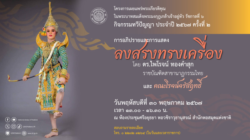 ภาพตัวอย่าง