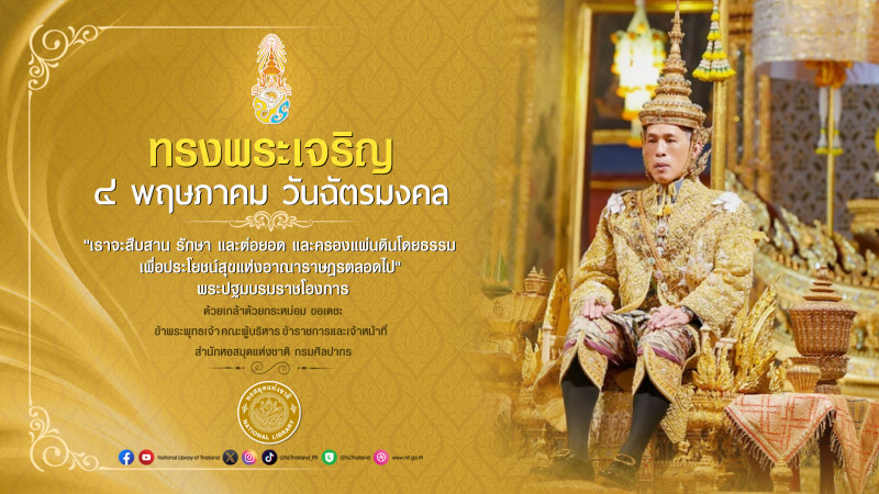 ภาพตัวอย่าง