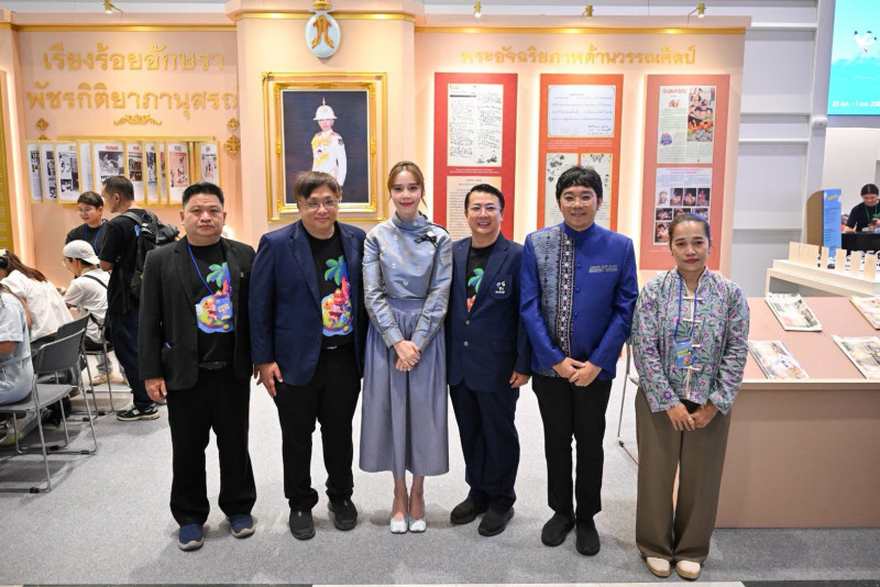 ภาพตัวอย่าง