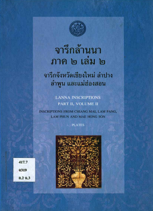 ภาพตัวอย่าง