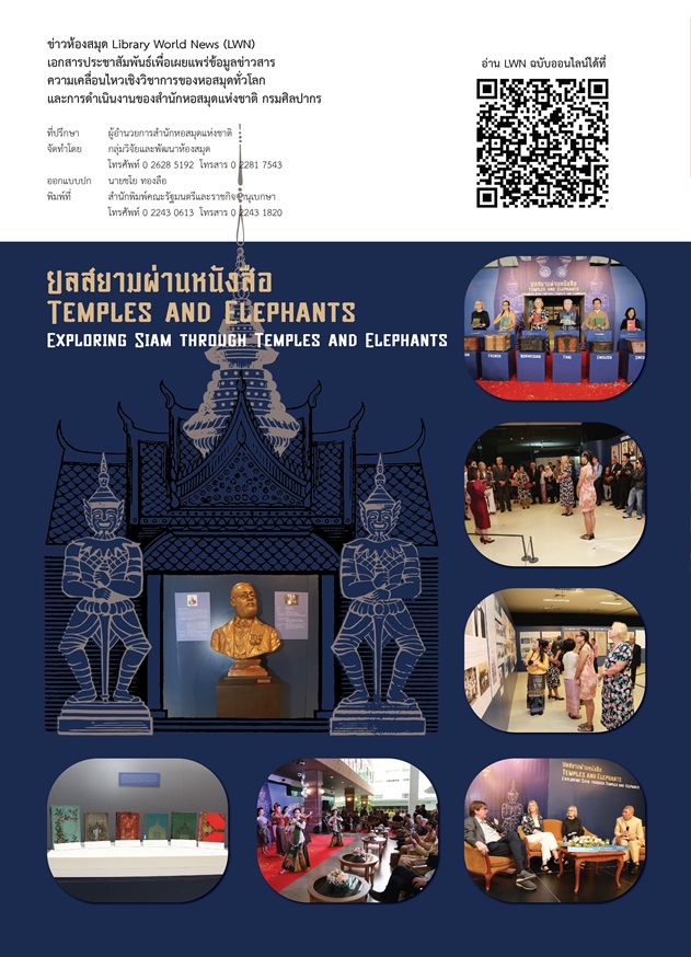 ภาพตัวอย่าง