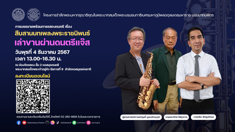 ภาพตัวอย่าง