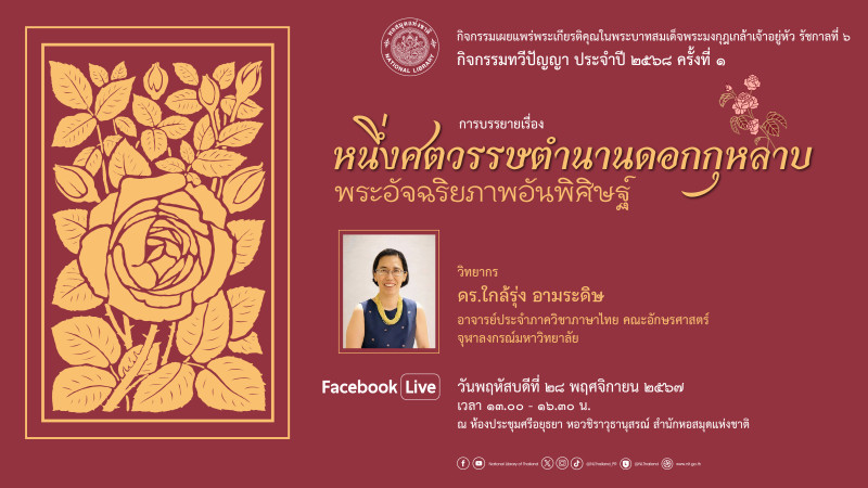 ภาพตัวอย่าง