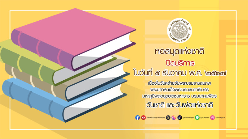 ภาพตัวอย่าง