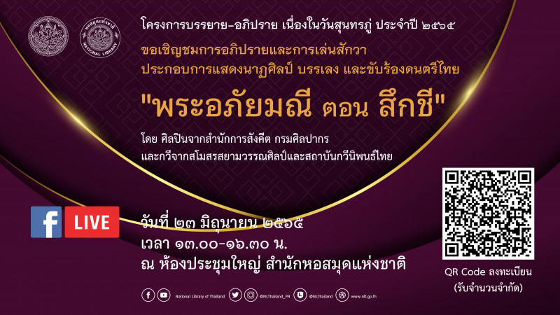 ภาพตัวอย่าง