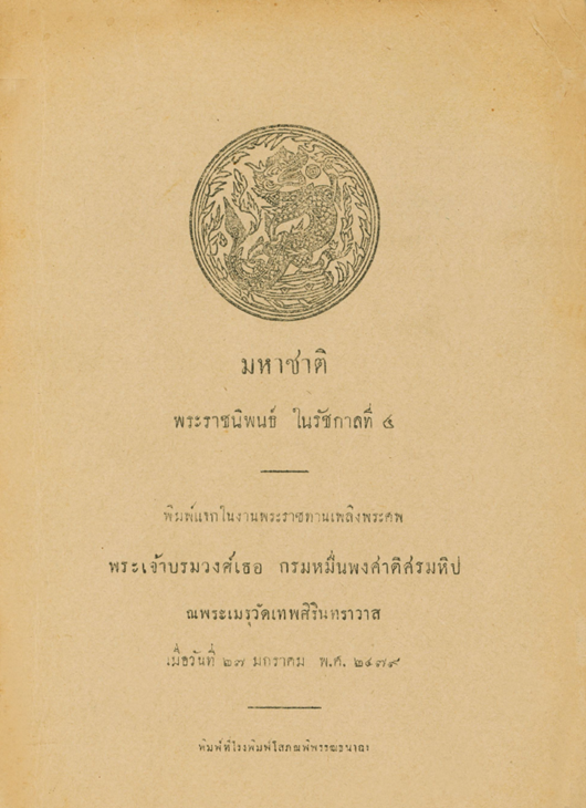 ภาพตัวอย่าง