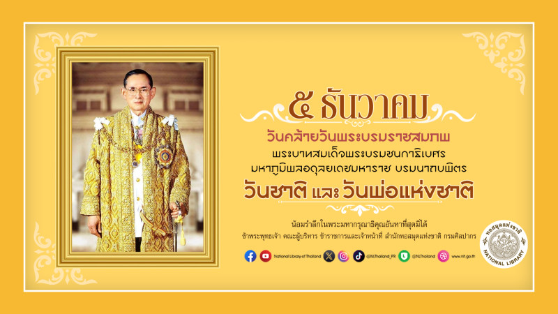 ภาพตัวอย่าง