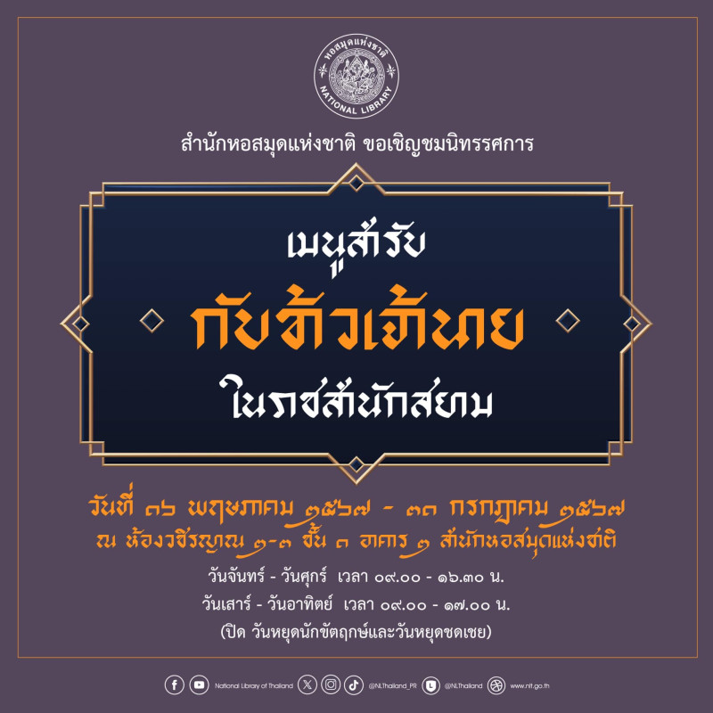 ภาพตัวอย่าง