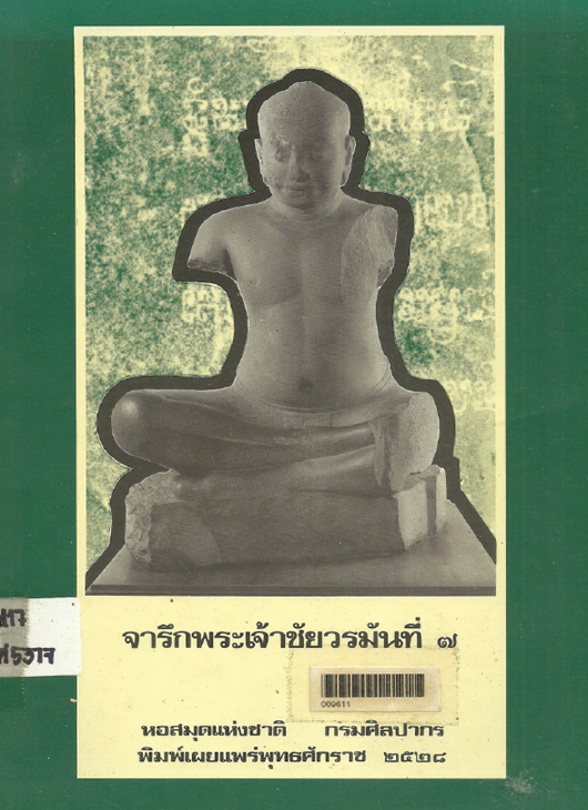 ภาพตัวอย่าง