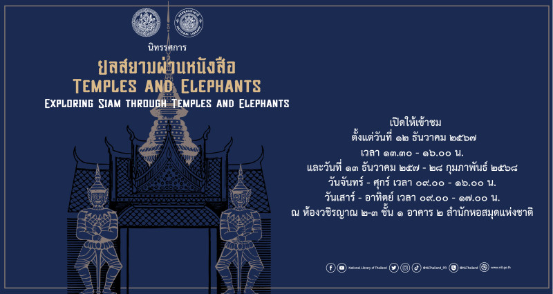 ภาพตัวอย่าง