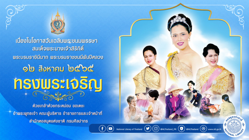 ภาพตัวอย่าง