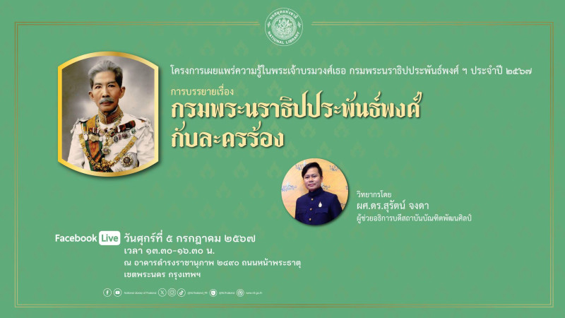 ภาพตัวอย่าง
