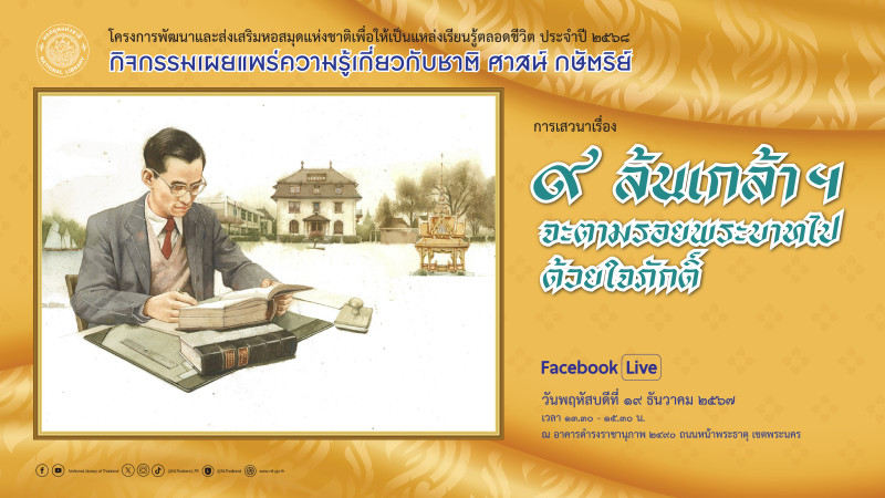 ภาพตัวอย่าง