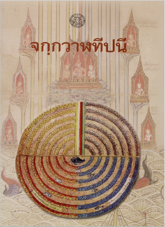ภาพตัวอย่าง