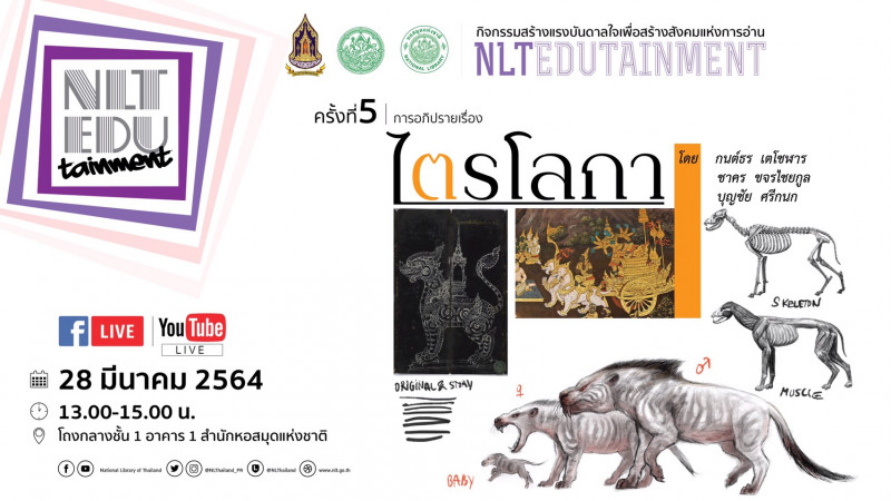 ภาพตัวอย่าง