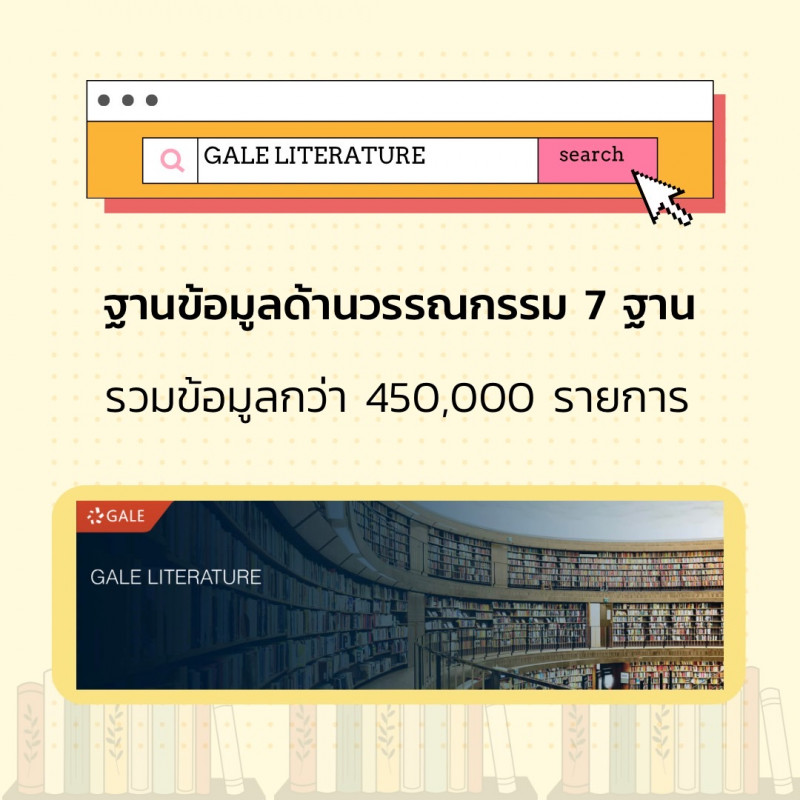 บริการออนไลน์