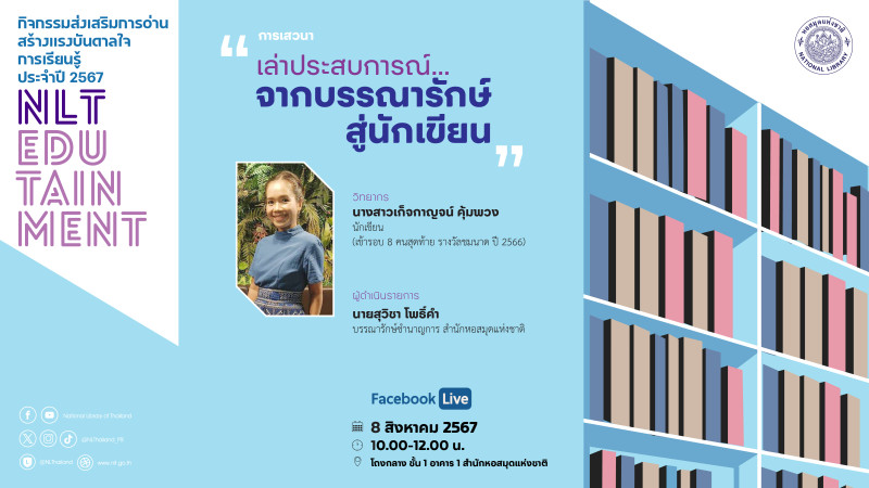 ภาพตัวอย่าง