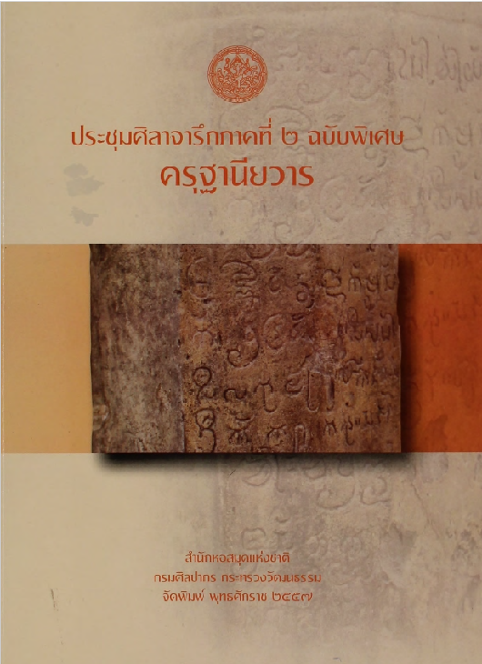 ภาพตัวอย่าง