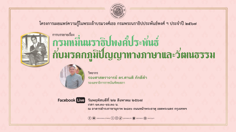 ภาพตัวอย่าง