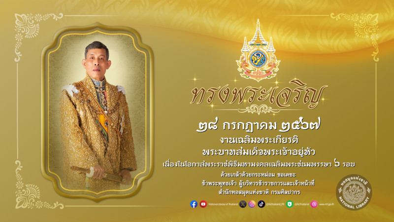 ภาพตัวอย่าง