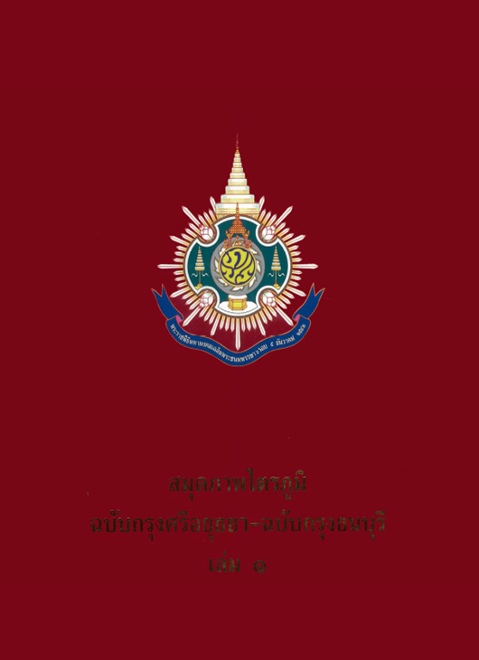 ภาพตัวอย่าง